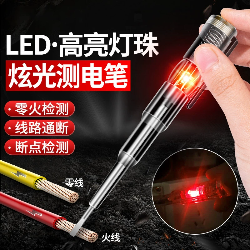 Трансграничный измерительный электрическая ручка Многофункциональная яркая тестируемая ручка с высокой точностью индукционного обнаружения отключения