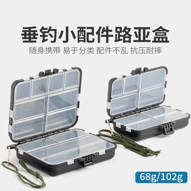 多機能収納ボックス Luya 電気餌箱黒収納ボックスアクセサリーボックス釣りガジェットボックス収納ボックス|undefined