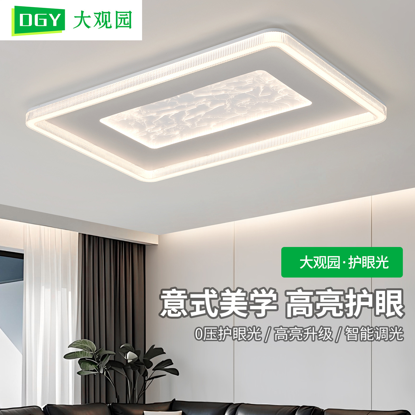 Lámpara de sala de estar, lujo ligero, sentido de alta gama, estilo italiano, nube minimalista, estilo nórdico, sala de estar, luz principal, luz de techo, nuevo paquete 125L