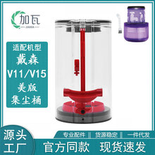 �m���ɭ���m�����mͰV11/V15/SV14 SV15����m���҉m�����