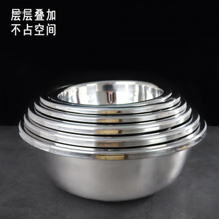 $Extra Large Stainless Steel Basin, Commercial Dishwashing Basin, Round Basin, Food-Grade Basin, Large Washbasin, Laundry Basin, Bucket Basin