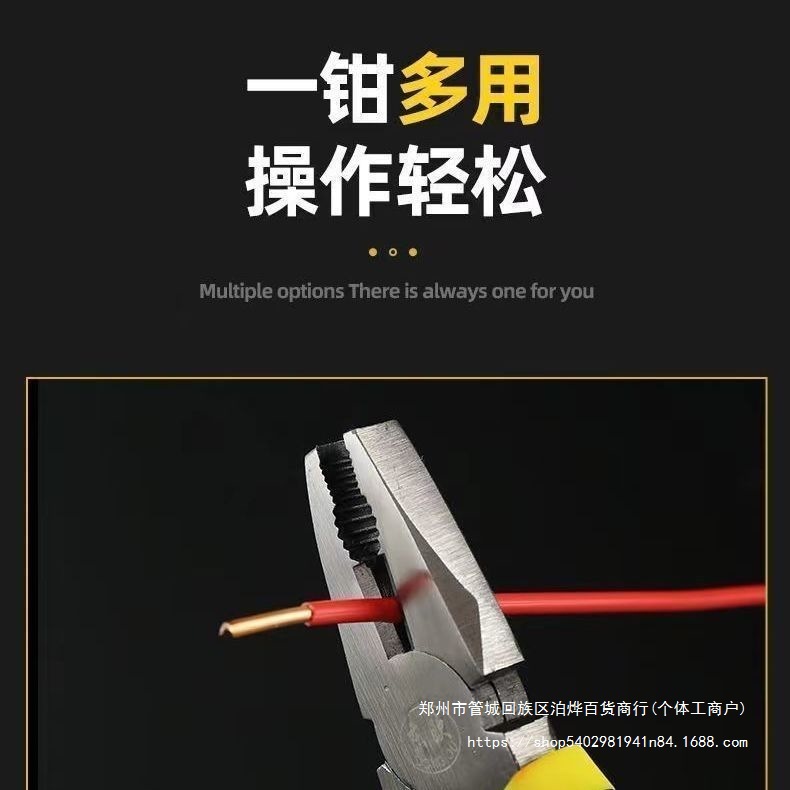 9寸俄罗斯进口钢德国工艺打造9寸钢丝钳通用偏心省力工具其他