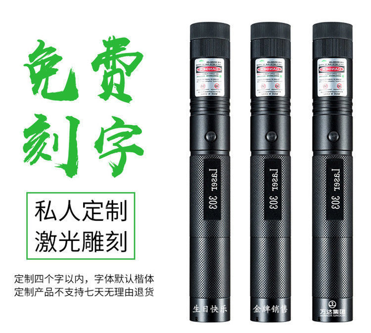 激光笔头售楼沙盘激光笔红外线充电手电绿光驾校教学镭射激光灯详情4