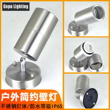 户外壁灯201不锈钢室外防水景观庭院灯楼梯过道门前吸顶射灯圆形