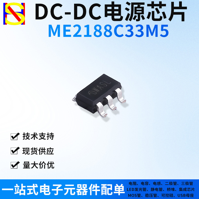 Me2188C33M5 High-Efficiency Pfm Synchronous Boost Dc-Dc Converter Chip Sot-23-5 Silk Screen Wasl