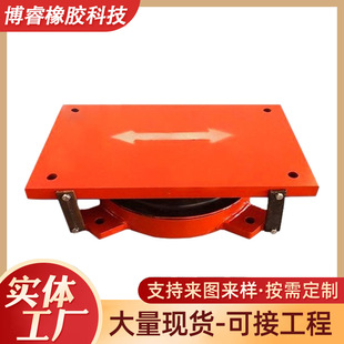 Bridge basin type rubber bearing GPZ isolation JPZ spherical bearing lead core high damping horizontal dispersion force bearing
