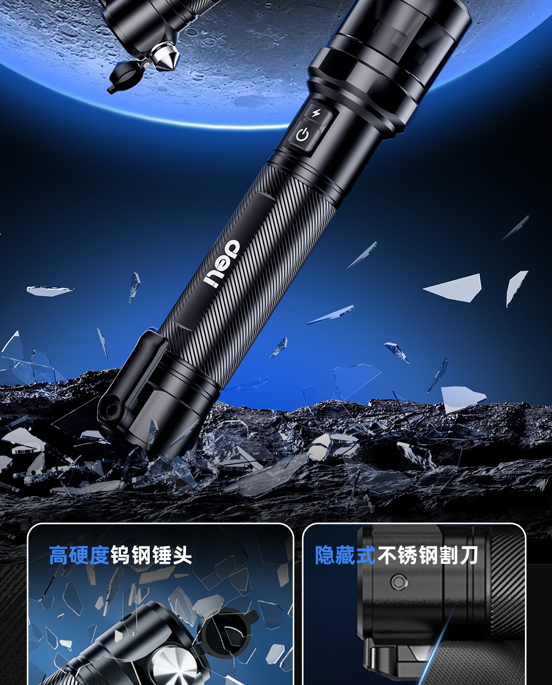 Deli Multifunctional Flashlight Outdoor Strong Light Long-Range Charging Self-Defense Tactical Flashlight Safety Hammer Dl871009