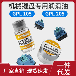 �Cе�I�P�S�w�����͝���֬��Ĥ��������GPL105 205 G0�l���S�{��