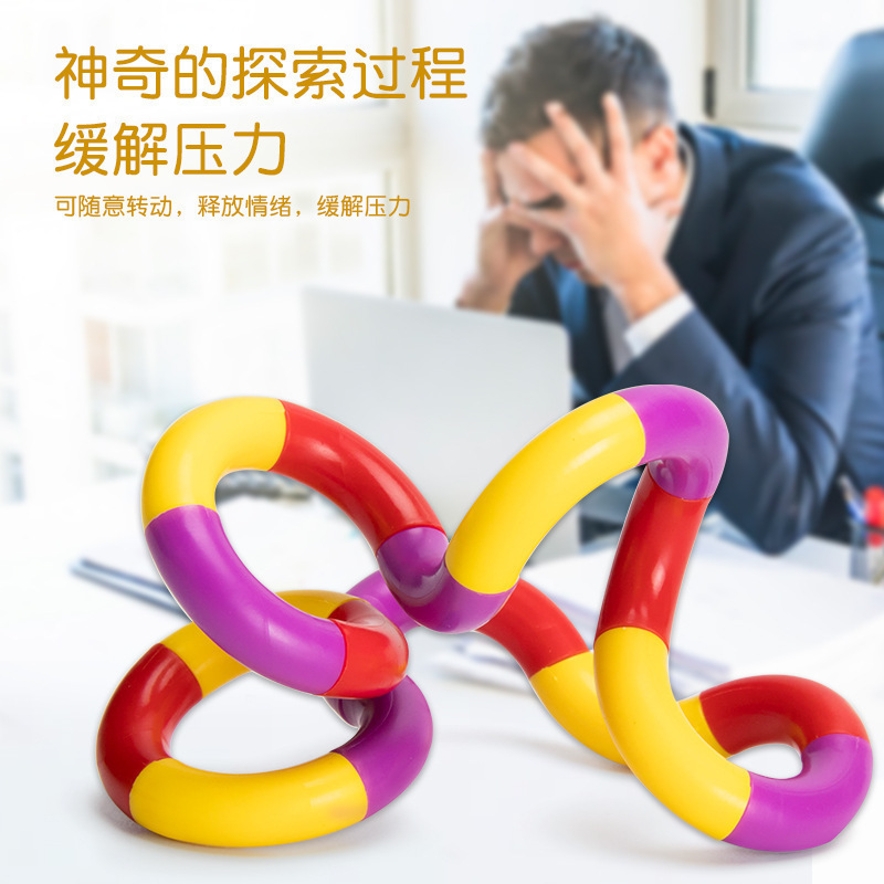 解压手串感官儿童黑科技手指玩具环乐贪吃蛇缠绕专注力扭扭|undefined