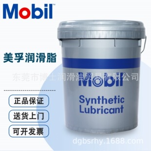 ����MOBIL SHC GREASE 460 102 681 461 WT �L���l늌��Ý���֬