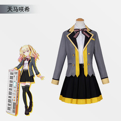 ペガサスサキ cos スーツ 星の月を見る 日野森志bu Leo/必要なメンバー サキ レディース コスチューム