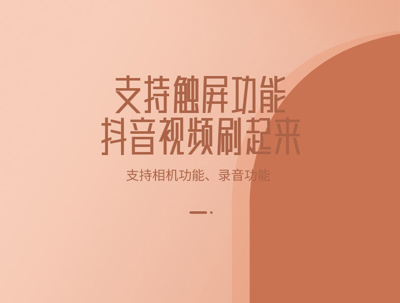 11型详情页_11.jpg