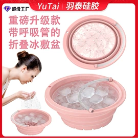 牙胶;狗狗食具;冰格