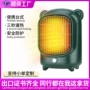 桌面欧规美规跨境电暖器