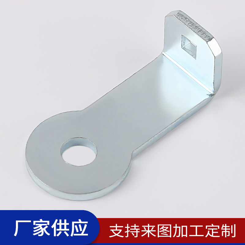 厂家批发汽车链接冲压件 五金冲压件碳钢板 不锈钢链接冲压条加工