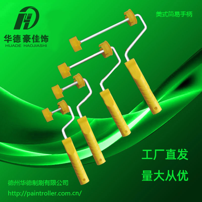 Walde 4 pulgadas 6 pulgadas 9 pulgadas rodillo manejo de cepillo de rodillo americano manejo simple soporte de funda de lana