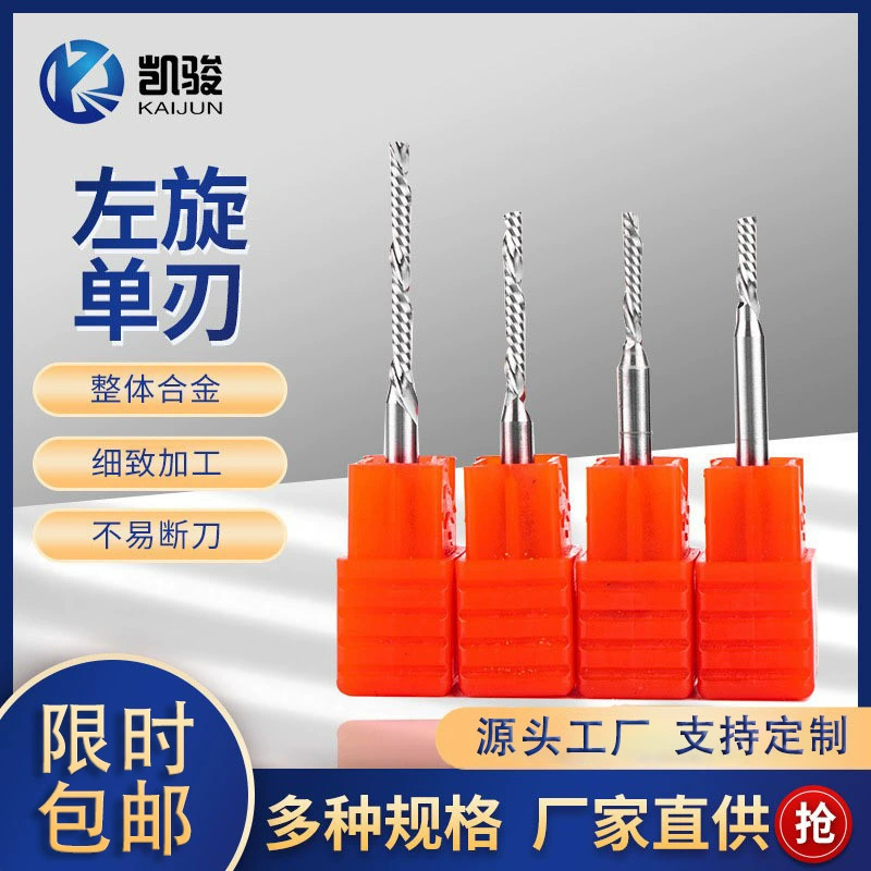 Одноклинковый спиральный вольфрамовый стальной фрезы Левый режущий нож деревообрабатывающий инструмент деревянный инструмент с ЧПУ режущий инструмент завод оптом