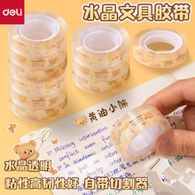 ����HY552�S��С����͸���ľ��z���W����ճ�Ը�͸���z12mm