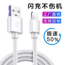 �m���O�������� iPhone8/11/12 2A����֙C���C��늾� ��C�����l