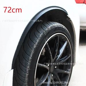 Universal car modification carbon fiber wheel arch trim, wheel arch extension, decorative strip, 72cm curved anti-collision strip