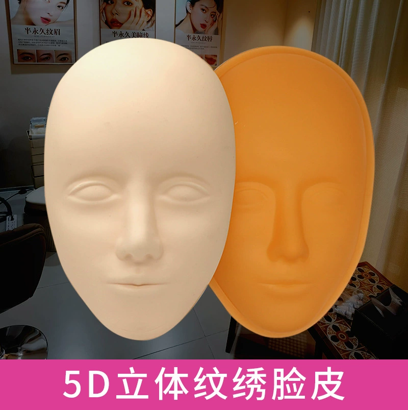 5D трехмерная силиконовая кожа-муляж для татуажа лица, съемный набор для практики татуажа бровей и усовершенствования навыков.