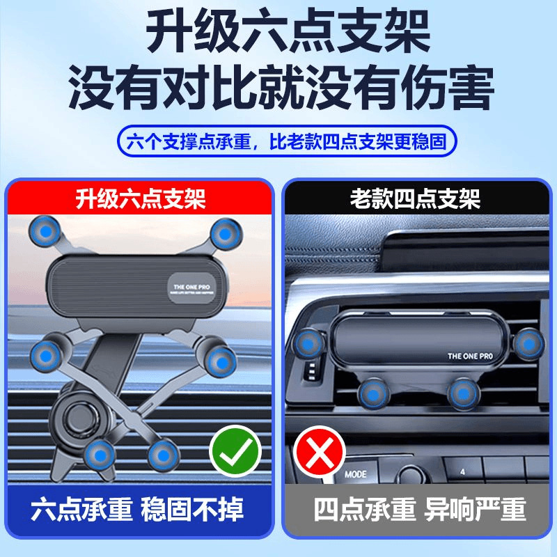 (2개) 새로운 회전 자동차 휴대 전화 브래킷은 바람 항법 고정 지원 휴대용 흔들림 방지 텔레스코픽 브래킷에서 에어컨을 차단하지 않습니다.