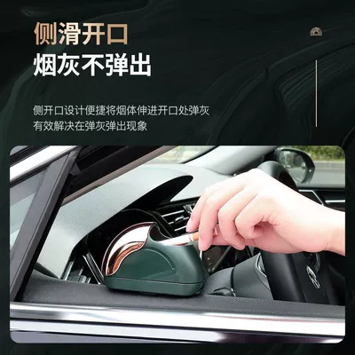 Car Ashtray with Multifunctional Door: Car ashtray