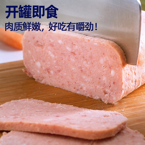 Shanghai Meilin Luncheon Meat Canned Commercial Full Carton 340g Ready-to-Eat Hot Pot Ingredients Hot Pot Luncheon Meat Instant Food