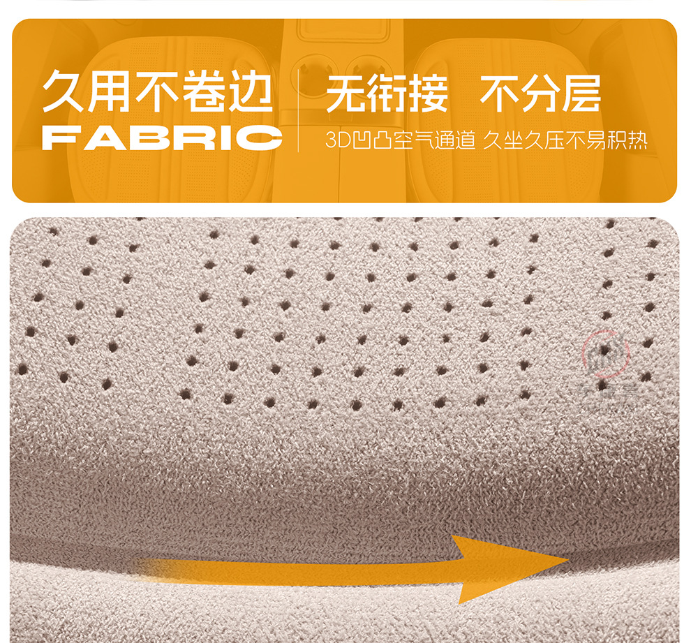 Car seat cushion for all seasons, single-piece seat pad, ventilated and breathable, made of latex and suede, semi-enclosed, non-slip, rear seat cushion