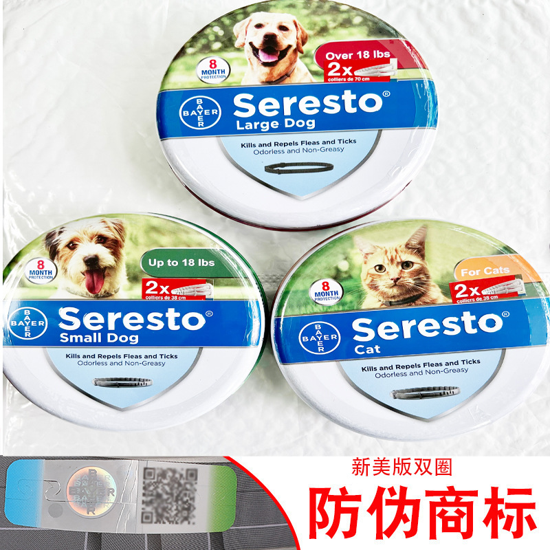 New American version of insect repellent collar