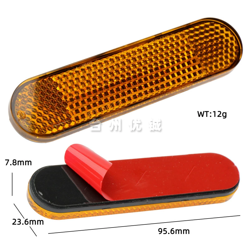 Светоотражающие пластины электромобиля