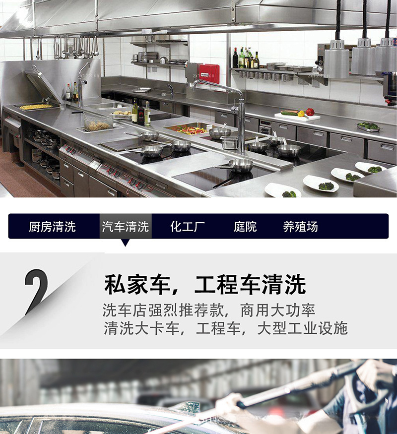 High-Pressure Car Washing Machine Kitchen Oil Stain Cleaning Commercial High-Power Lye Hot and Cold Water Disinfection Water Gun Water Pump Cleaning Machine