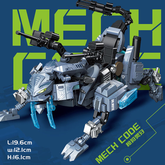 Senbao Accumulation Machine Password Gun Hunting Spirit Teeth Beast Mecha MOC Creative Small Particle Assembled Building Blocks Toy Men Wholesale