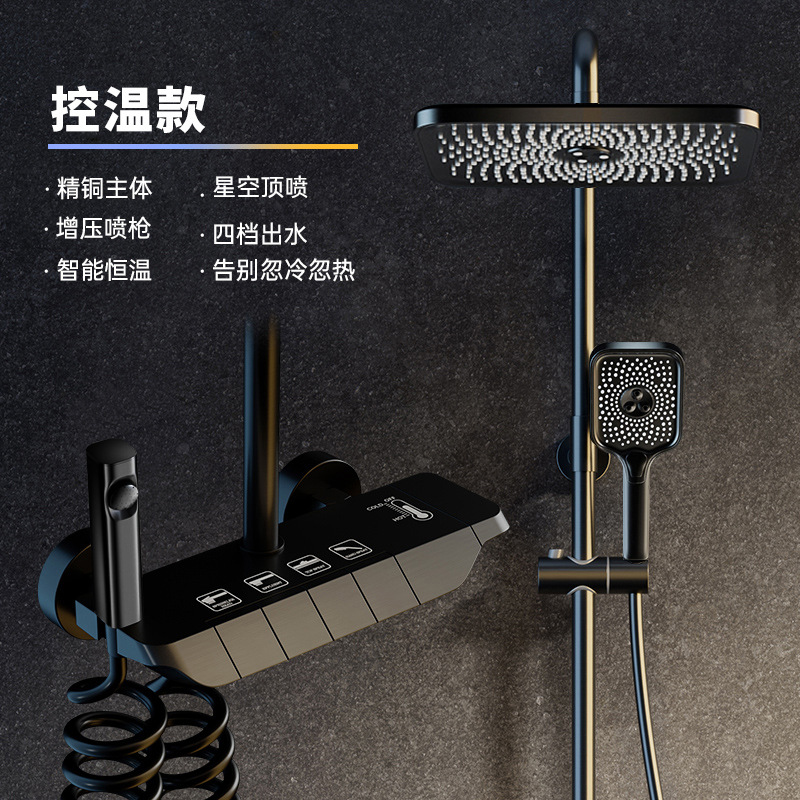Pistola gris ducha traje de piano llave Dispositivo de ducha válvula mezcladora cobre temperatura constante pantalla digital sobrealimentado boquilla de Ducha