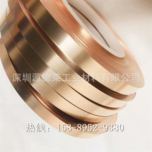 �ձ�ԭ�aYCuT��~�� ��~�� ��Ӳ����~�Ͻ�C1990��~��0.1~0.8mm