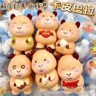 Cross-border Internet Celebrity Big Capibala Pinch Music Kidsren's Slow Rebound Decompression Toy pu Capybara Decompression Wholesale