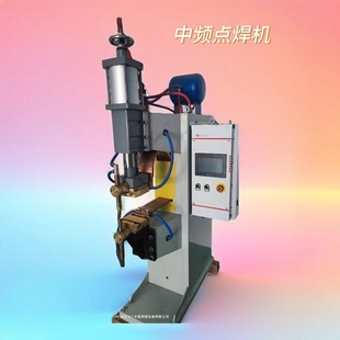 Manufacturer medium frequency resistance pneumatic spot welding machine DNT series copper aluminum plate terminal medium frequency nut bolt spot welding