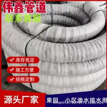 ̼�عܴ�ײ��y��Ӳʽ͸ˮ�ܝBˮ��ä����ˮ�ܾG���Bˮ��