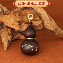 龙虎山雷击枣木龙头葫芦可开口镶嵌银六七星可装砂小葫芦随身饰品