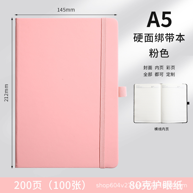 A5 핑크 스트랩 [맞춤형 거들 + 맞춤형 종이 포켓]