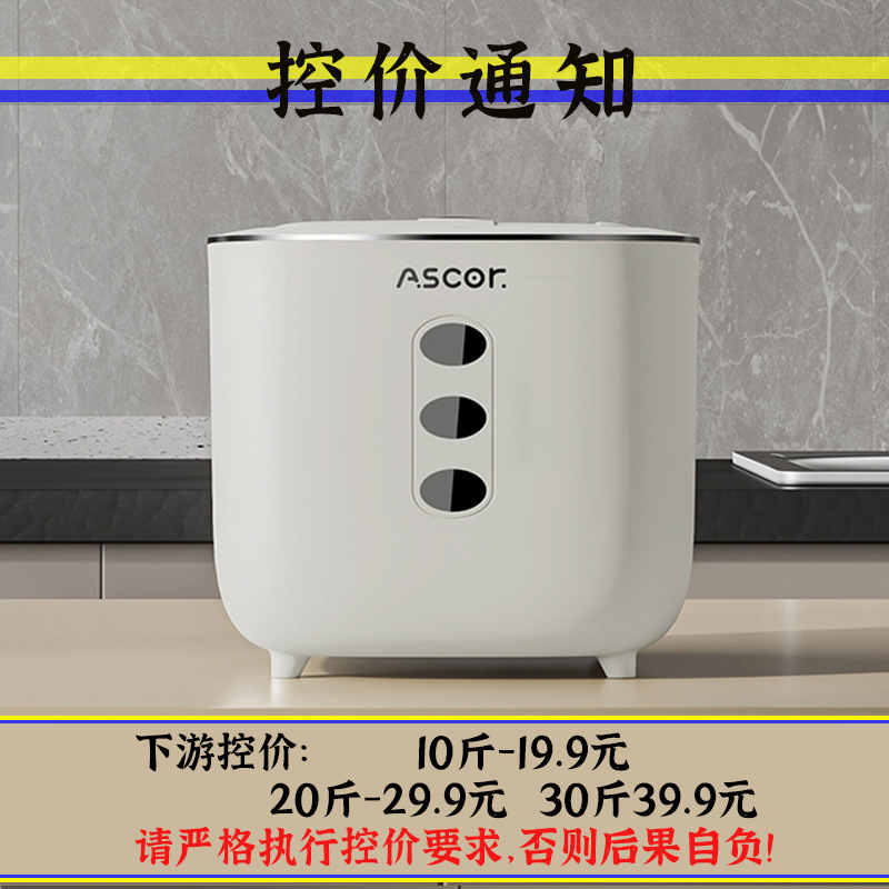 Barril de arroz sellado a prueba de insectos a prueba de humedad 20 jin almacenamiento de harina de alta calidad de alimentos enlatada caja de arroz almacenamiento de harina de arroz