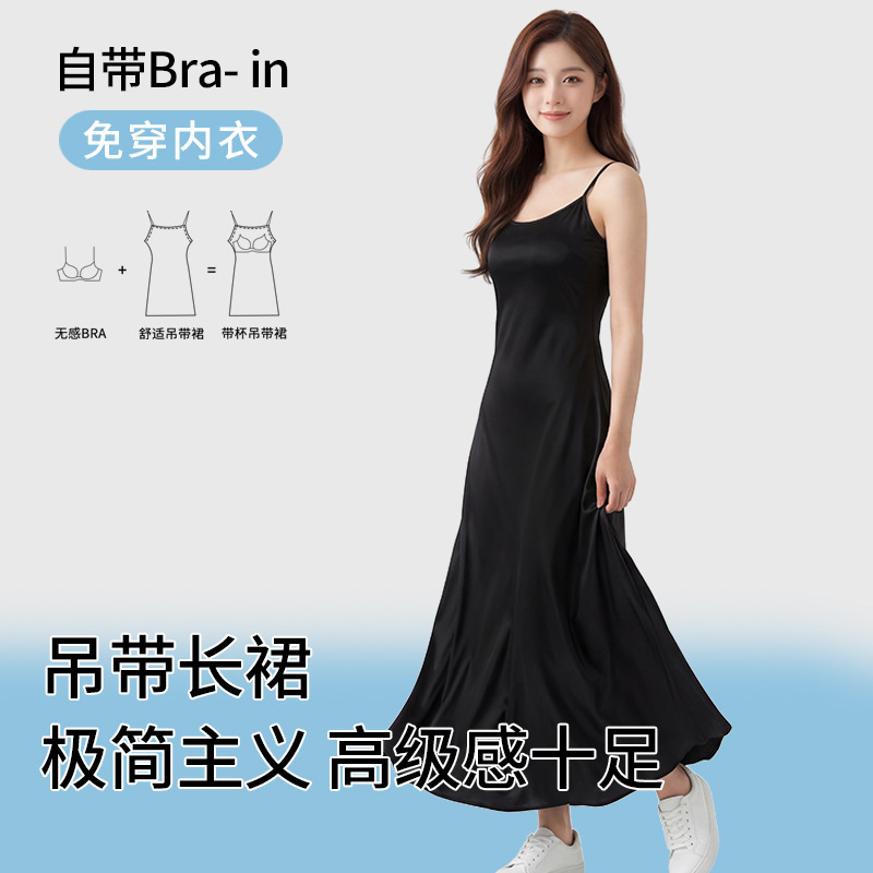 Tencel Bamboo Fiber Dress with Built-In Bra, Summer Slimming Long Casual Slip Dress, Versatile for Layering or Wearing Alone