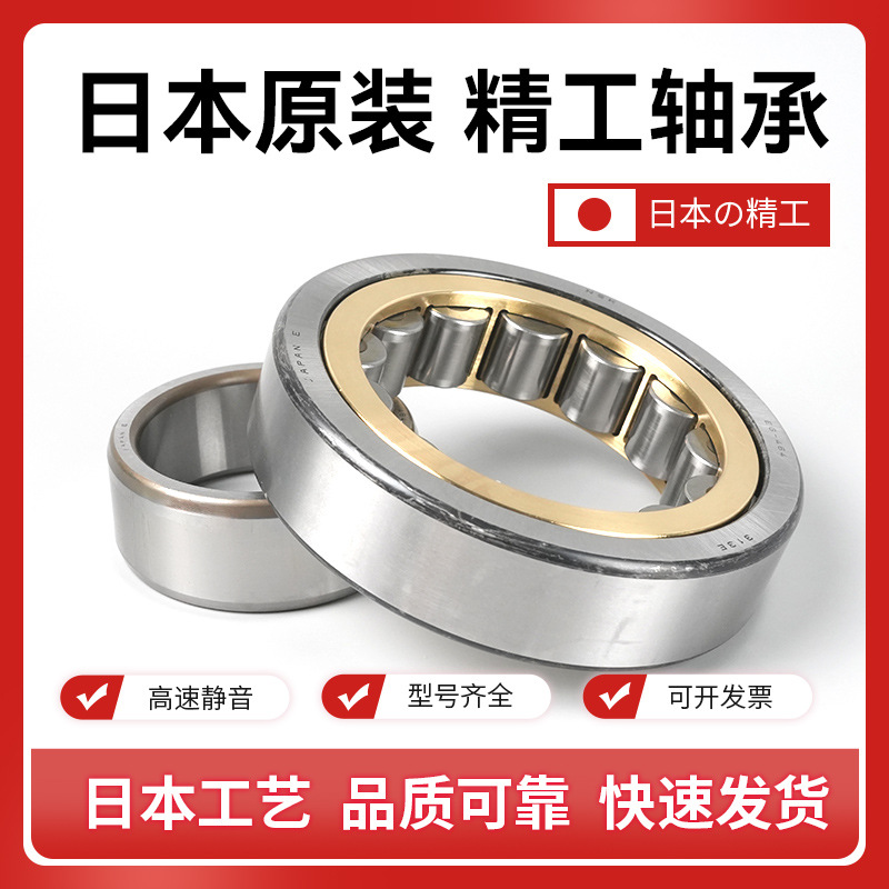 恩斯凯N306圆柱滚子轴承高承载抗冲击适配电机 机床等设备稳定运