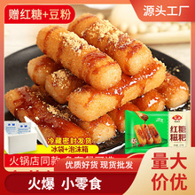安井红糖糍粑纯半成品火锅油炸即食粑粑糯米手工年糕条食品旗舰店