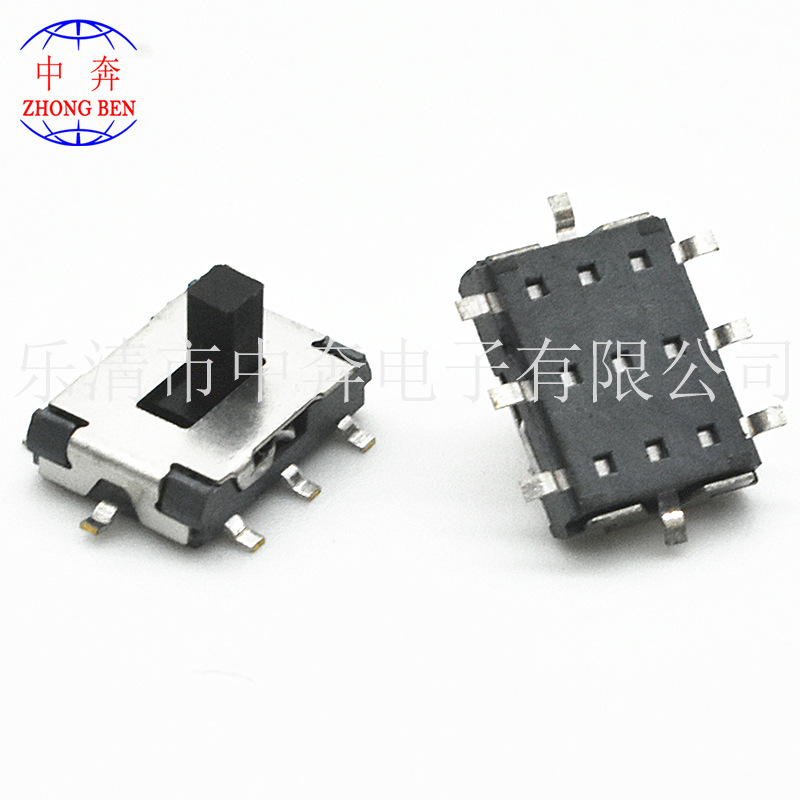 8脚贴片 滑动开关 8脚立式贴片无柱 2档8脚 两档滑动开关拨动开关