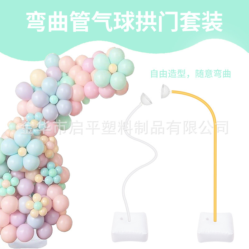 Cross-Border Festival Party Decoration Props Aluminum Plastic Tube Shapeable Arch Curved Tube Balloon Holder Plastic Bowl Holder