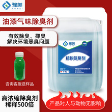 �����ζ���􄩹��I���T���᷿ˮ�����U��ѭ�hˮ�ֽ�ֲ��Һ��ζ��