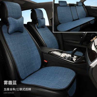 Seat cushion, seat cover, All Seasons, Linen, Summer Breathable