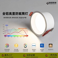 ȫ���VǶ��ʽledͲ�����ѣխ߅�o�۸��@Ͳ�����þƵ�ȫ�X�컨��