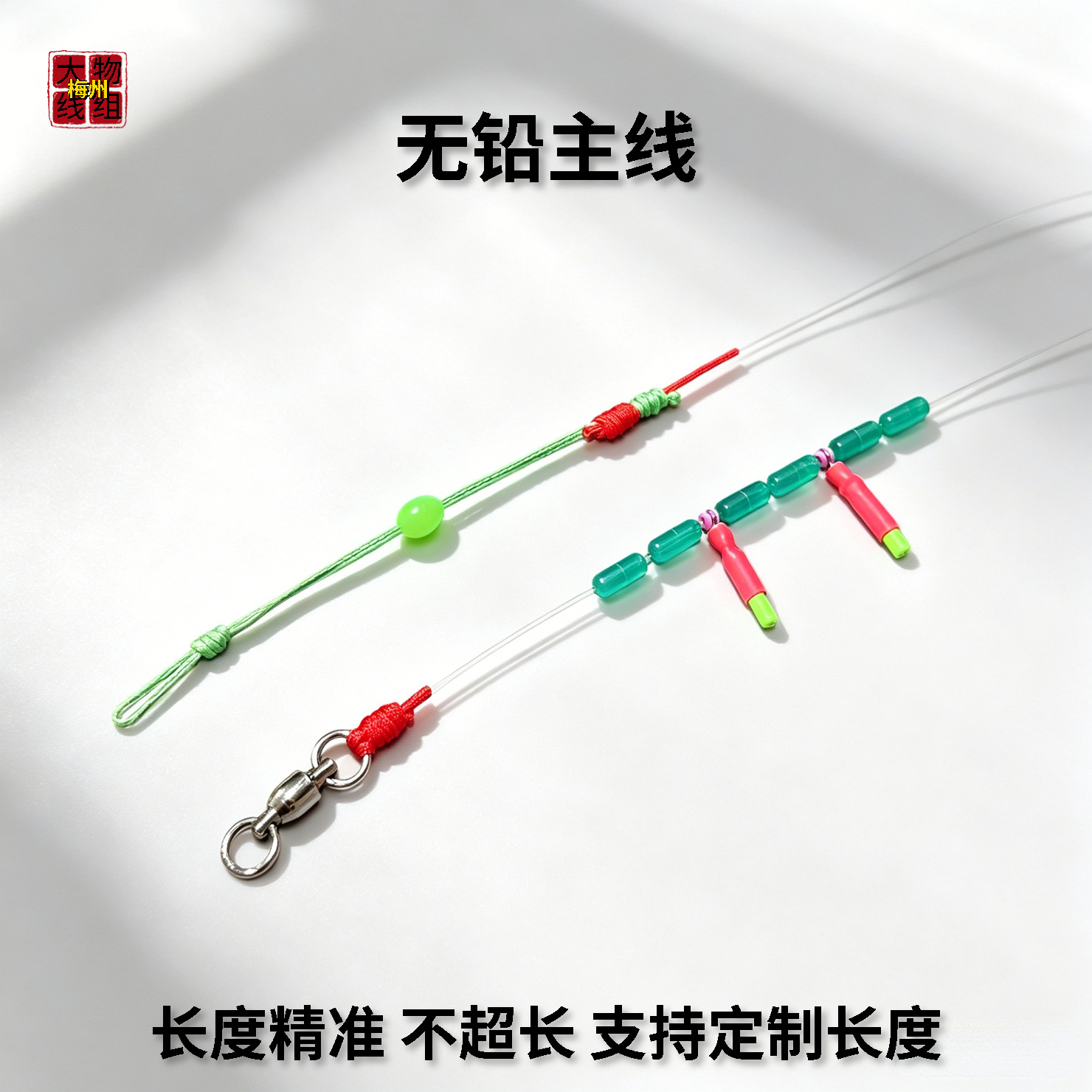 Lead-Free Main Line for Big Fish, Reinforced for Trolling, Specialized for Blackfish, Long-Casting, Soft and Smooth, Low-Stretch, Reinforced with Diamond Knots